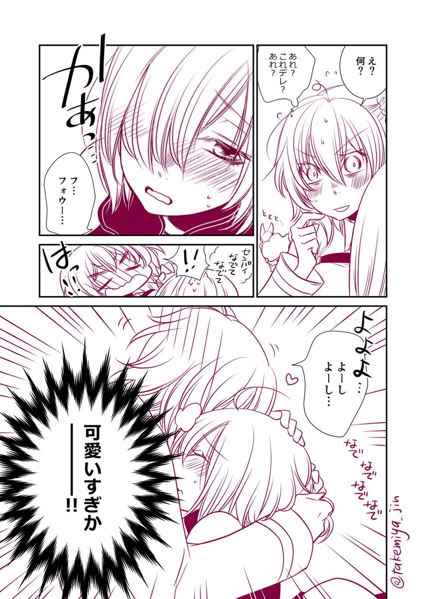 mash kyrielight, fujimaru ritsuka, and fou (fate and 1 more) drawn by takemiya_jin