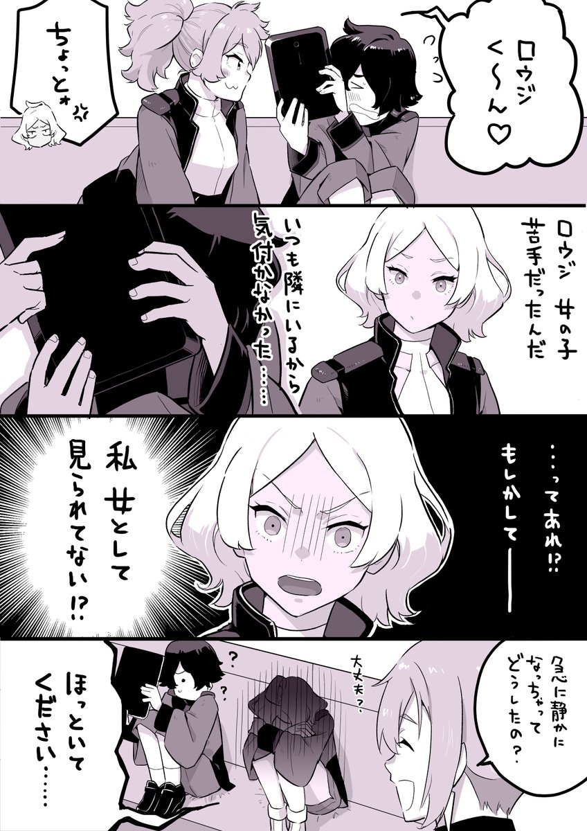 secelia dote, elan ceres, renee costa, and rouji chante (gundam and 1 more) drawn by hanehitsuji_(hitsuzibane)