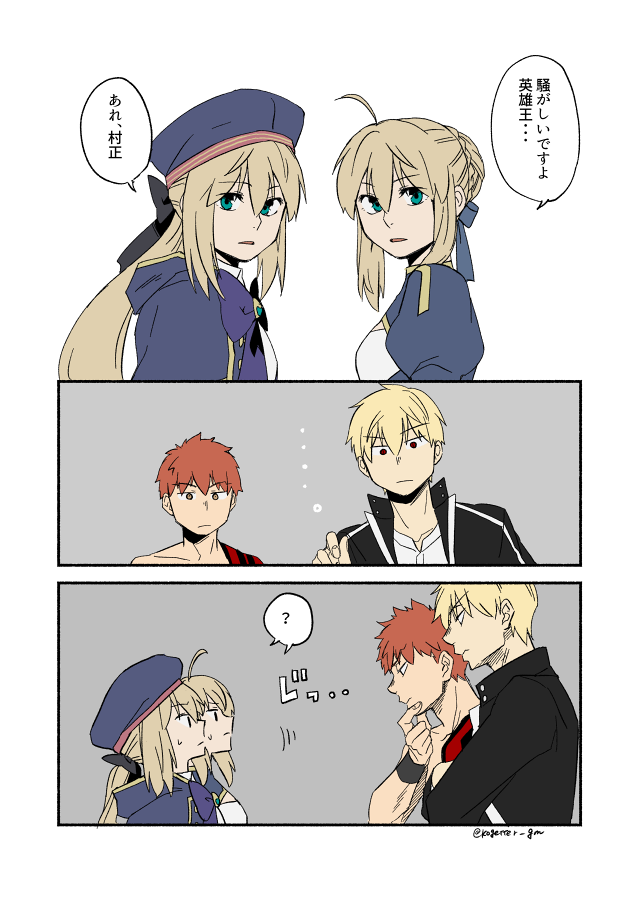 artoria pendragon, saber, gilgamesh, emiya shirou, artoria caster, and 1 more (fate and 1 more) drawn by moonlight_0423