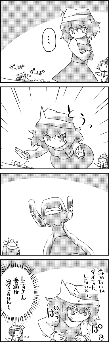 daiyousei and letty whiterock (touhou) drawn by tani_takeshi