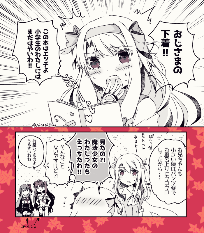 illyasviel von einzbern, bb, ishtar, prisma illya, and sitonai (fate and 1 more) drawn by minafuni