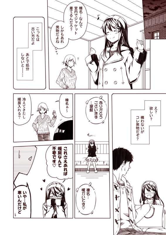 admiral, haruna, and hiei (kantai collection) drawn by kouji_(campus_life)
