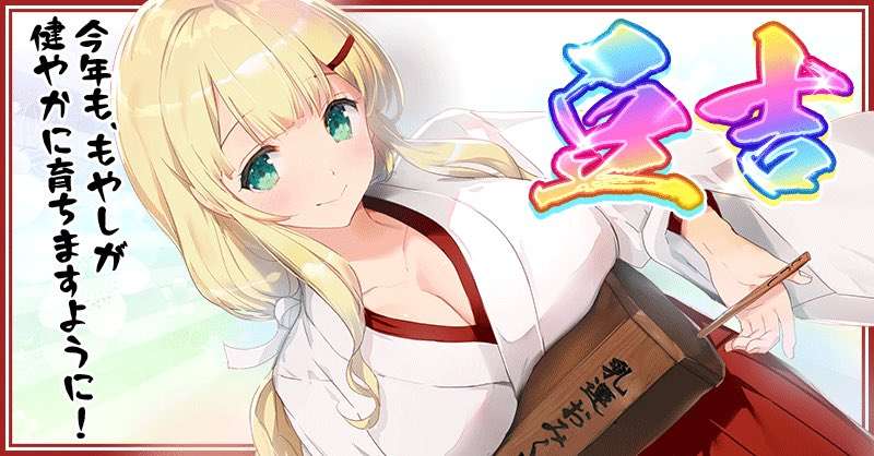 yomi (senran kagura and 1 more) drawn by yaegashi_nan