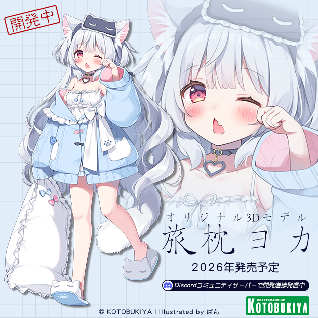 kotobukiya bishoujo and 1 more drawn by pan_(mimi)