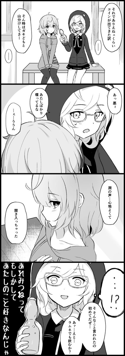 miwa mitsune and kazari jun (mahou shoujo madoka magica and 1 more) drawn by suzugahama