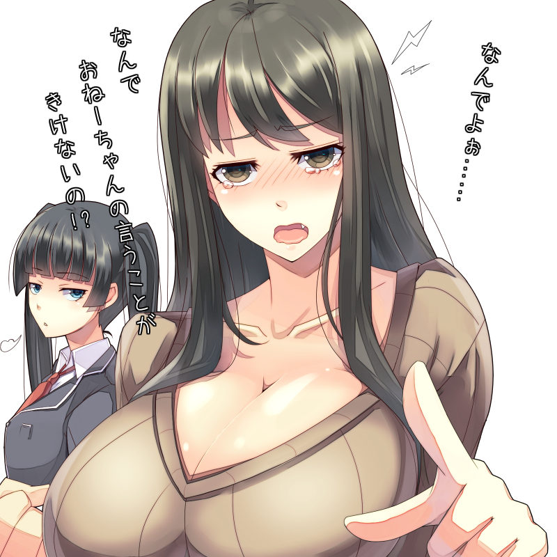original drawn by ygo_(kintsuba)