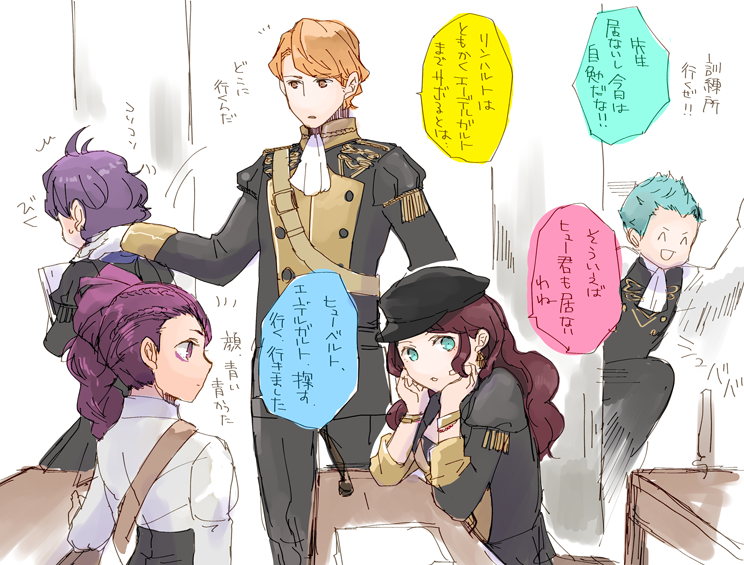 dorothea arnault, bernadetta von varley, petra macneary, ferdinand von aegir, and caspar von bergliez (fire emblem and 1 more) drawn by robaco