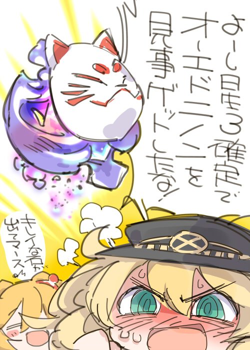 monika weisswind and ninon (princess connect!) drawn by ito_ryo