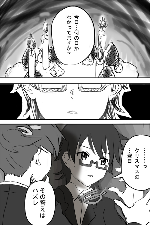 hirasawa ui and manabe nodoka (k-on!) drawn by akadou