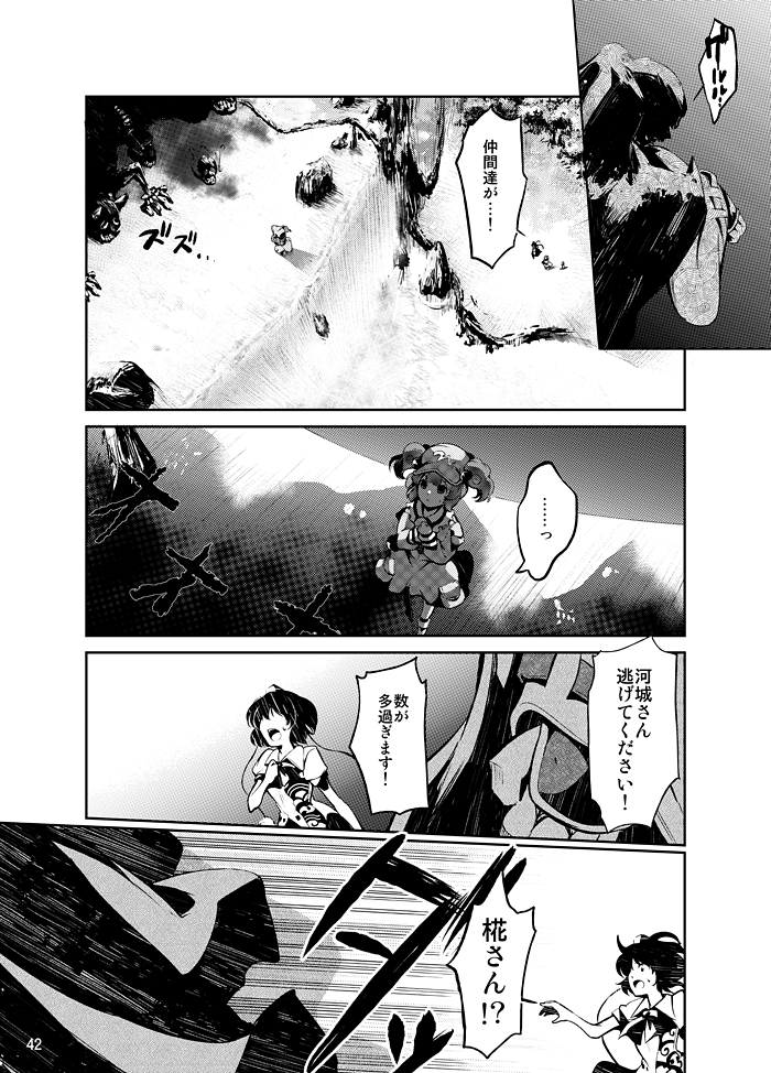 shameimaru aya and kawashiro nitori (touhou) drawn by im_(badmasa)