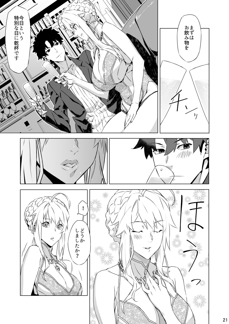 artoria pendragon and fujimaru ritsuka (fate and 1 more) drawn by sami_(object_dump)