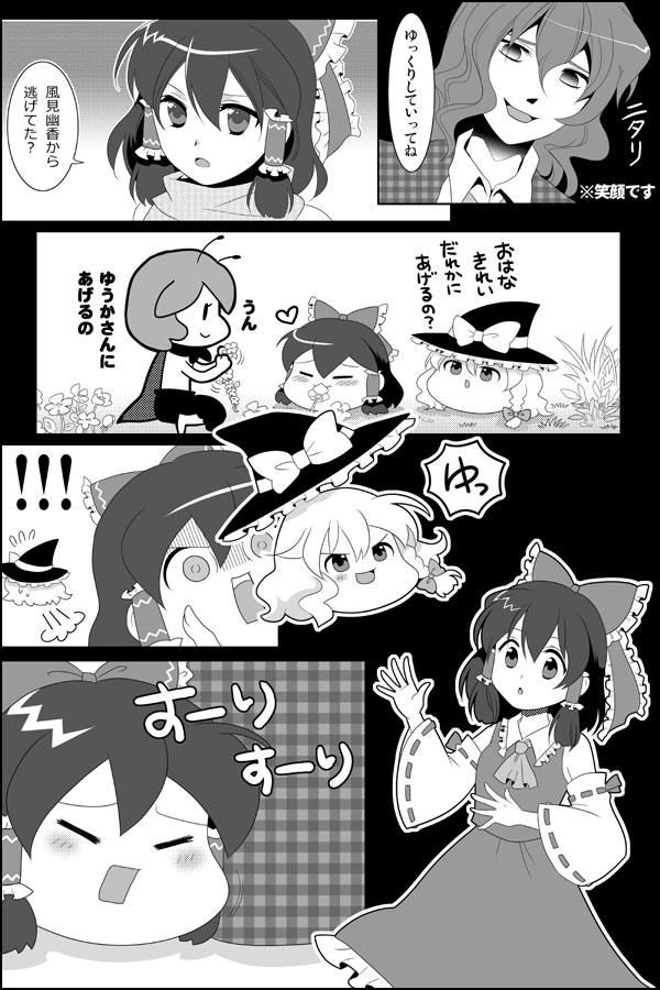 hakurei reimu, kirisame marisa, kazami yuuka, and wriggle nightbug (touhou) drawn by jaack