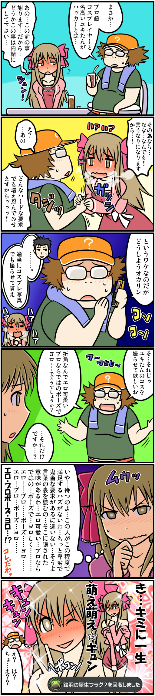 okabe rintarou, hashida itaru, and amane yuki (steins;gate) drawn by tonda