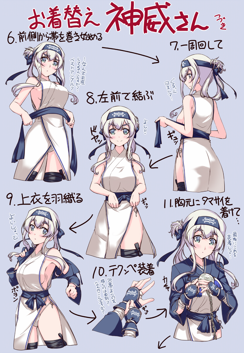 kamoi (kantai collection) drawn by mikage_takashi