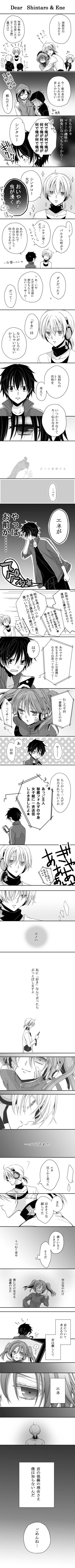 kisaragi shintarou, kido tsubomi, ene, kano shuuya, konoha, and 1 more (kagerou project) drawn by minorikoike