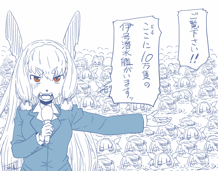 murakumo, i-19, i-58, i-8, and i-168 (kantai collection) drawn by minazuki_tsuyuha