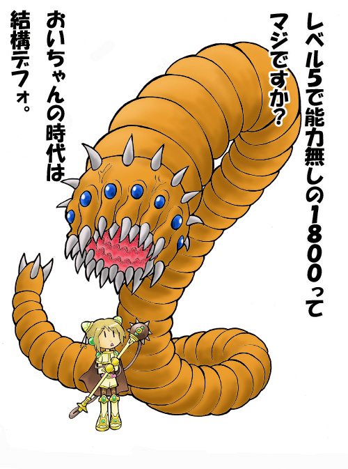esper girl and dungeon worm (yu-gi-oh! and 1 more) drawn by shiina_katsuyuki