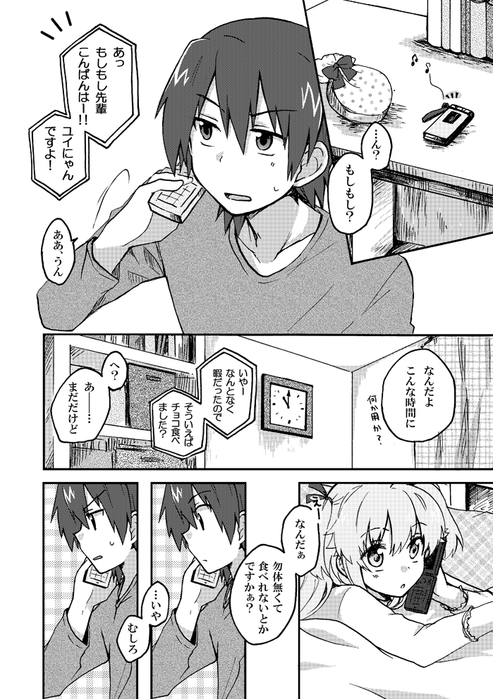 yui and hinata hideki (angel beats!) drawn by kousetsu