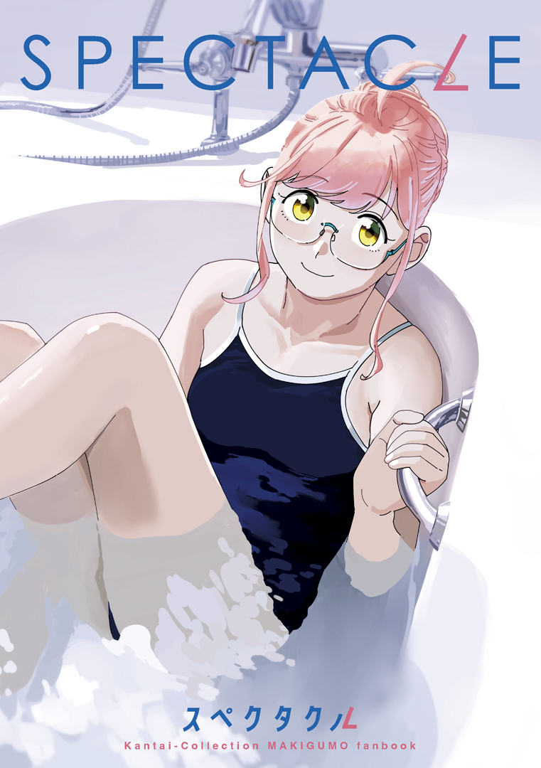 makigumo (kantai collection) drawn by ojipon