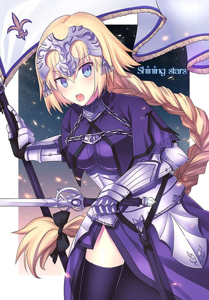 jeanne d'arc (fate and 2 more) drawn by kaito_(collect_mania)