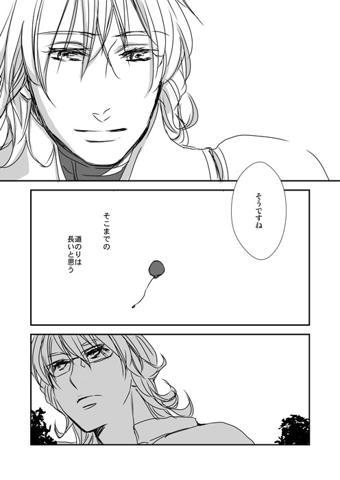 barnaby brooks jr. (tiger & bunny) drawn by f-tani