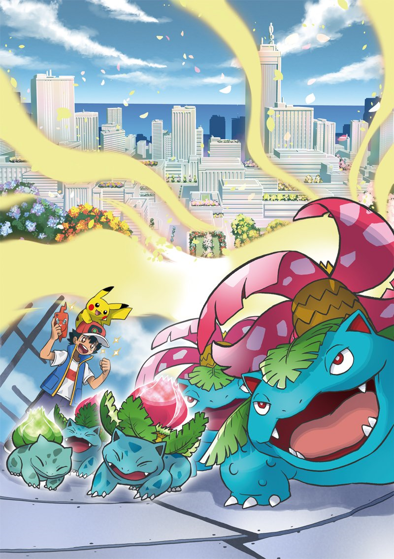 pikachu, ash ketchum, rotom, rotom phone, bulbasaur, and 2 more (pokemon and 1 more) drawn by ariga_hitoshi