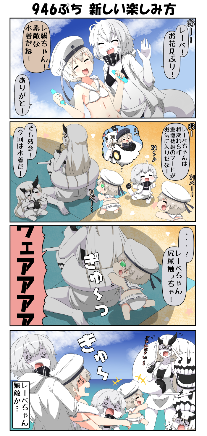 z1 leberecht maass, re-class battleship, heavy cruiser princess, and heavy cruiser summer princess (kantai collection) drawn by yuureidoushi_(yuurei6214)
