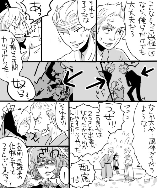 kazami yuuka and wriggle nightbug (touhou) drawn by yoshio_(440)