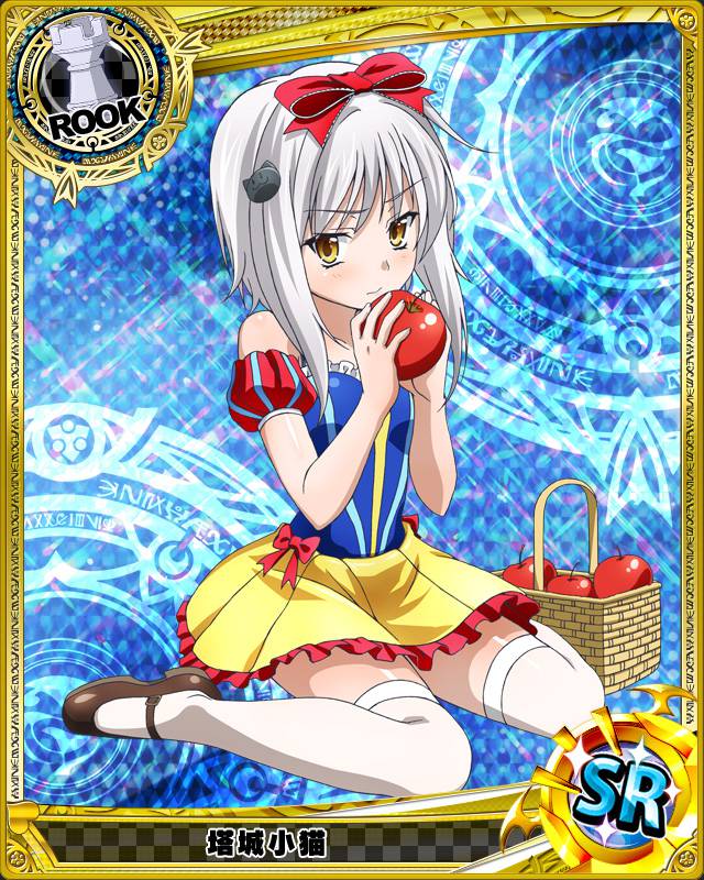 toujou koneko and snow white (high school dxd and 1 more)