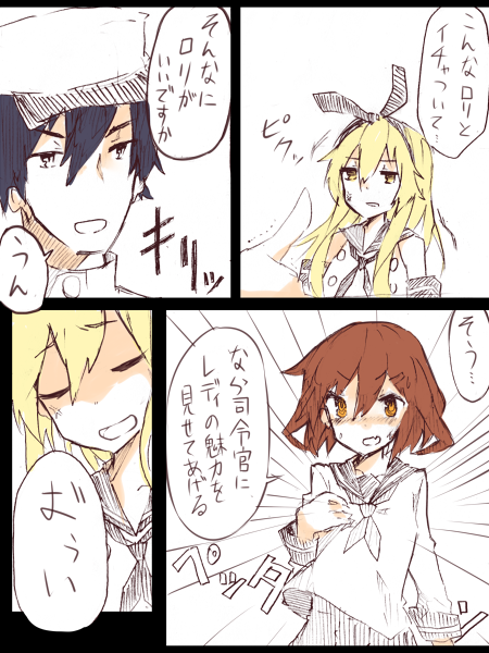 admiral, shimakaze, and ikazuchi (kantai collection) drawn by rimukoro