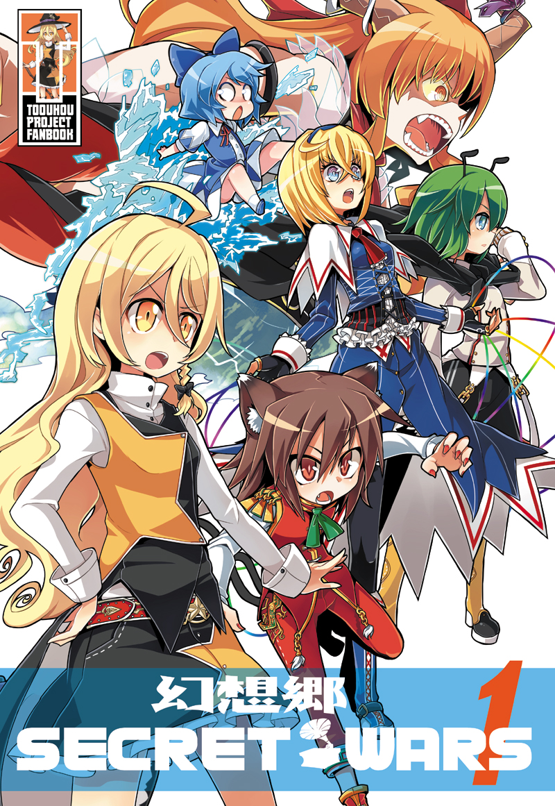 kirisame marisa, alice margatroid, cirno, chen, ibuki suika, and 1 more (touhou) drawn by hitsuji_bako