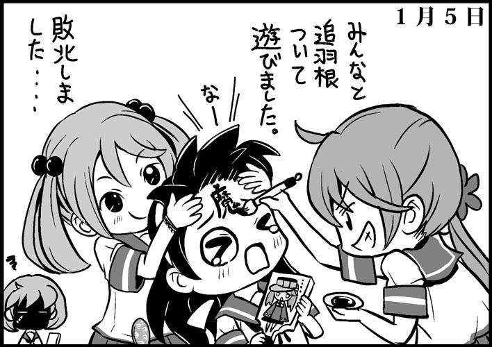 ryuujou, ushio, akebono, sazanami, and oboro (kantai collection) drawn by saiguchi_otoufu