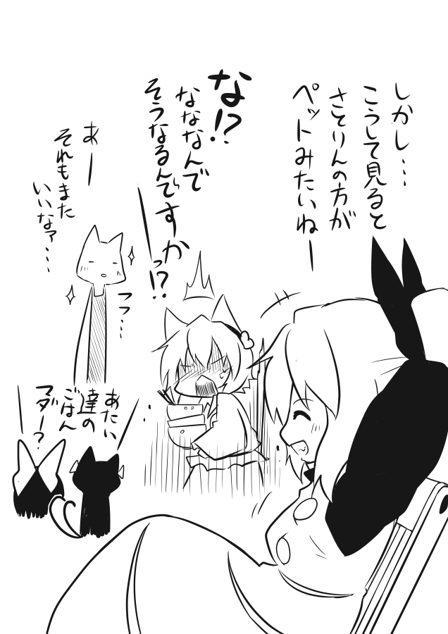 komeiji satori, kaenbyou rin, reiuji utsuho, and kurodani yamame (touhou) drawn by viva!!