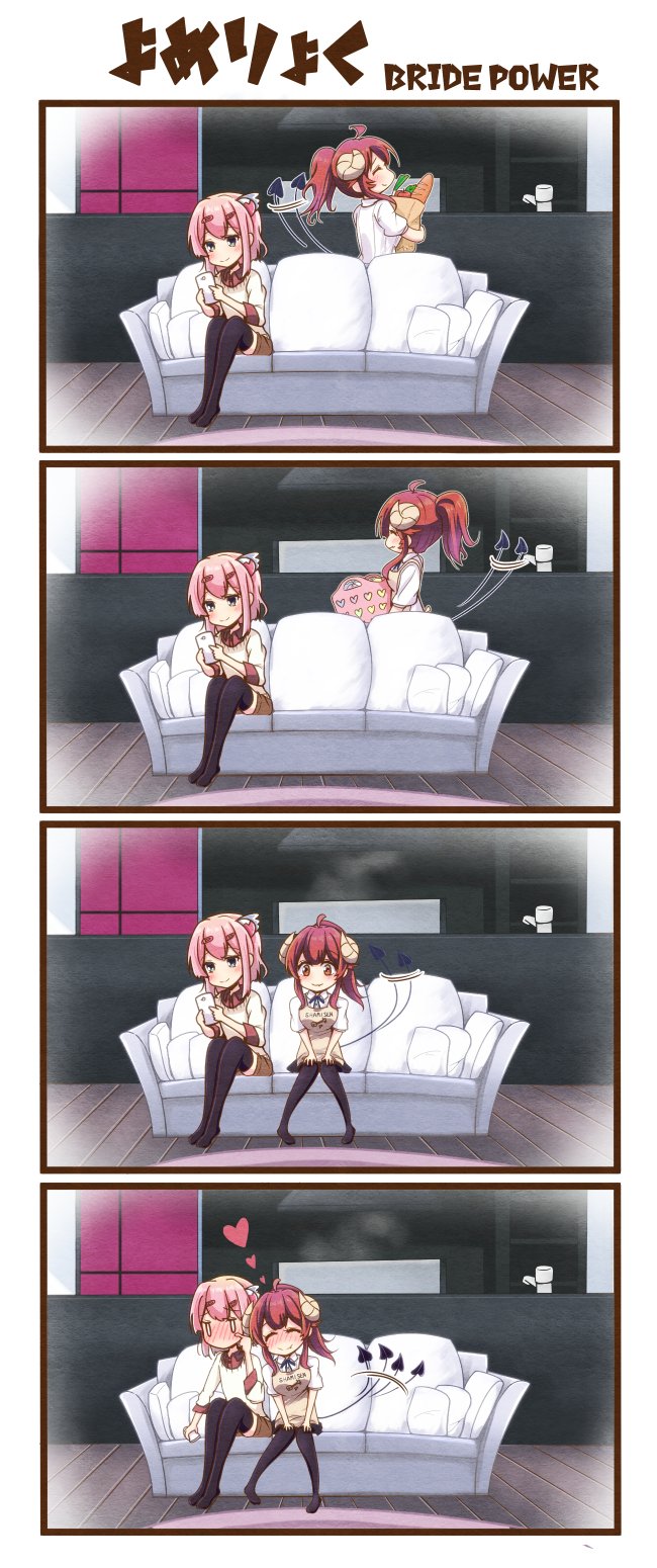 yoshida yuuko and chiyoda momo (machikado mazoku) drawn by mokonekosan