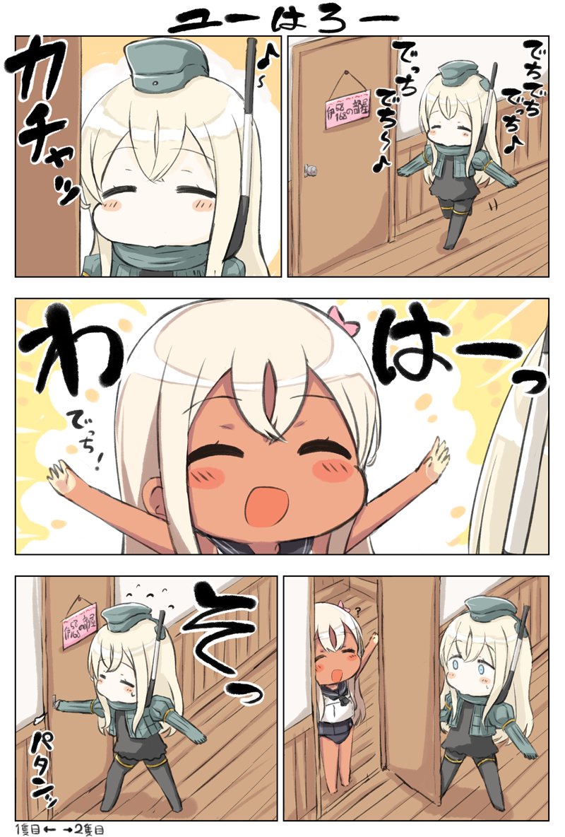 ro-500 and u-511 (kantai collection) drawn by engiyoshi