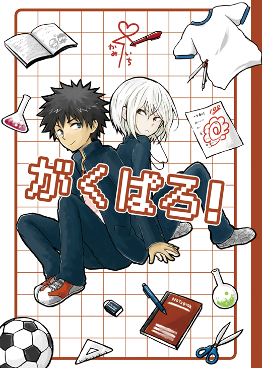 kamijou touma and accelerator (toaru majutsu no index) drawn by diceloooc