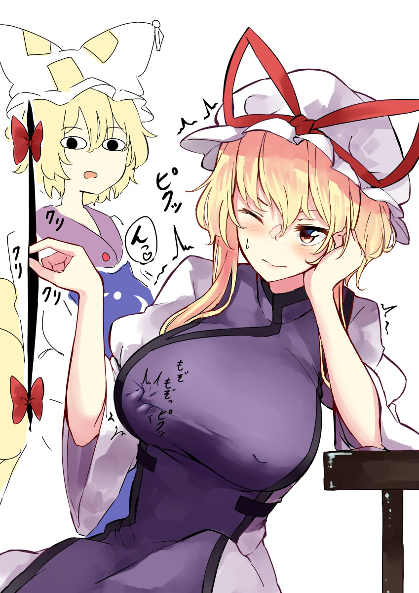 yakumo yukari and yakumo ran (touhou) drawn by deetamu