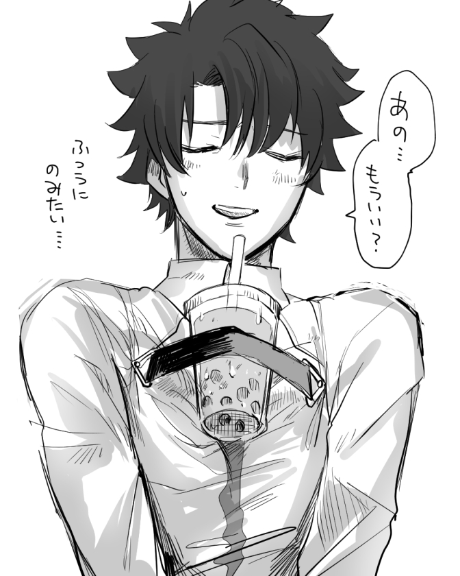 fujimaru ritsuka (fate and 1 more) drawn by metarogu