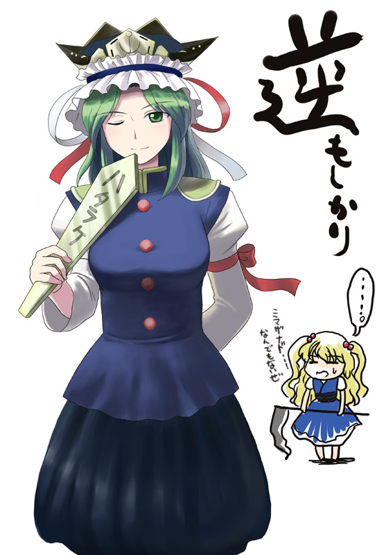 kirisame marisa, shiki eiki, onozuka komachi, and mima (touhou) drawn by hashiyamoto