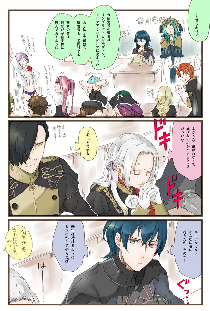 female byleth, edelgard von hresvelg, hilda valentine goneril, male byleth, claude von riegan, and 10 more (fire emblem and 2 more) drawn by robaco