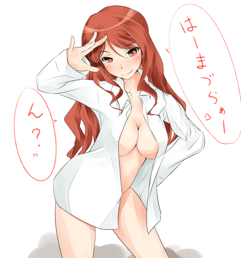 mugino shizuri (toaru majutsu no index and 1 more) drawn by shin_(highest1192)