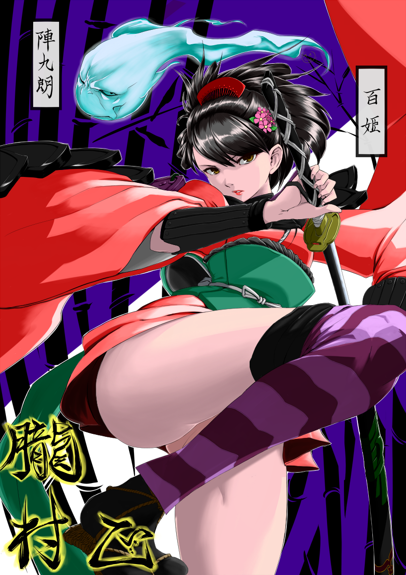 momohime and izuna jinkuro (oboro muramasa) drawn by zaku27