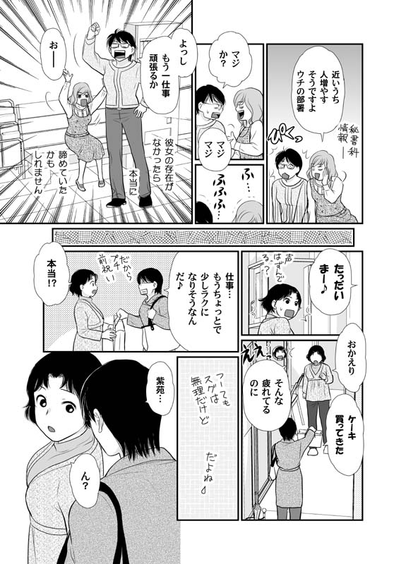 original drawn by egawa_hiromi