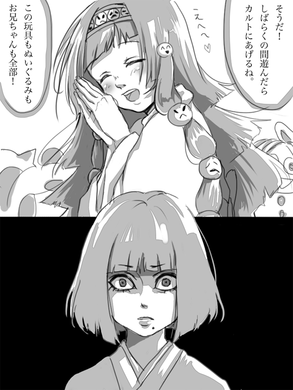 alluka zoldyck and kalluto zoldyck (hunter x hunter) drawn by monochrome-arc and osushimgmg