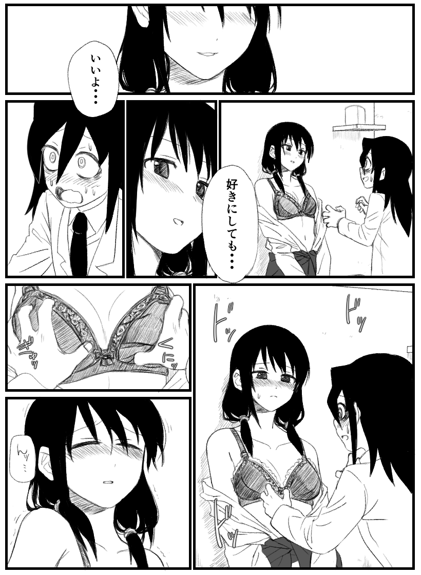 kuroki tomoko and tamura yuri (watashi ga motenai no wa dou kangaetemo omaera ga warui!) drawn by ruo_(tariki_hongan)