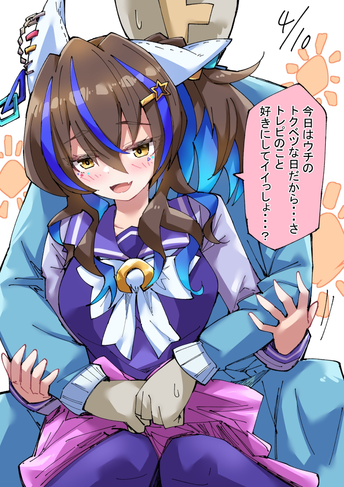 trainer, t-head trainer, and daitaku helios (umamusume) drawn by nodachi_(nodati51)