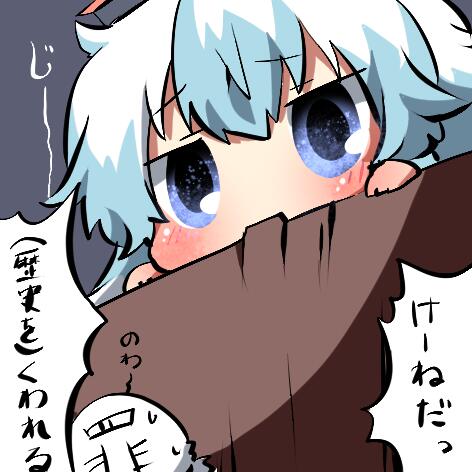 kamishirasawa keine and sin sack (touhou and 1 more) drawn by rebecca_(keinelove)