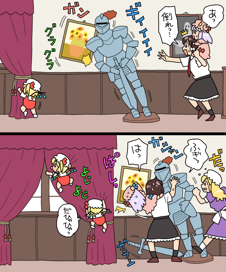 flandre scarlet, patchouli knowledge, usami renko, and maribel hearn (touhou) drawn by koyama_shigeru