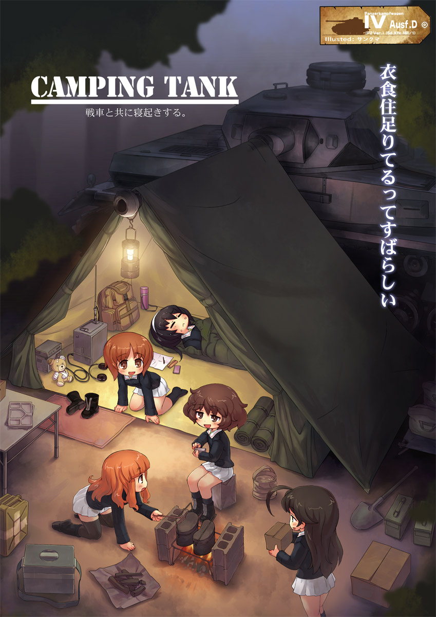 nishizumi miho, akiyama yukari, takebe saori, reizei mako, and isuzu hana (girls und panzer) drawn by sankuma