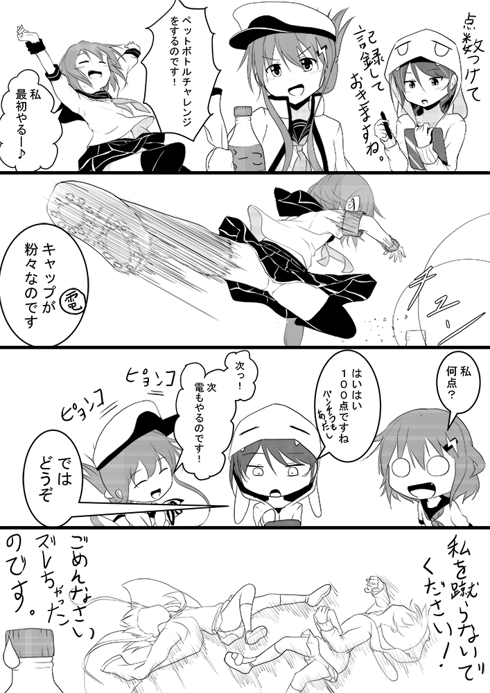 inazuma, ikazuchi, female admiral, and shirayuki (kantai collection) drawn by meitoro
